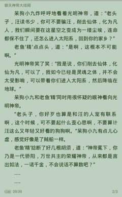 秒速飞艇官网